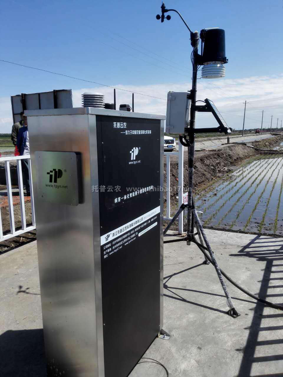 無線墑情監(jiān)測系統(tǒng) 無線墑情監(jiān)測系統(tǒng)